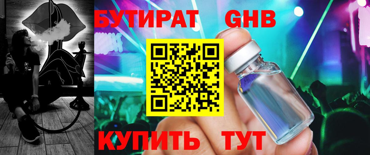  Cocaine Стрежевой
