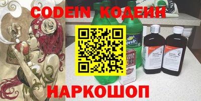 кристаллы Пушкино