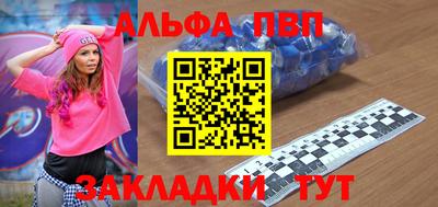 кристаллы Пушкино