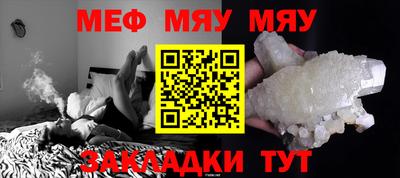 амфетамин Пугачёв