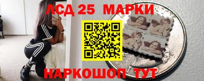 кристаллы Пушкино