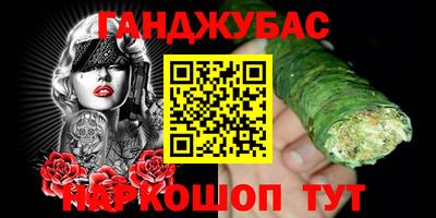 кристаллы Пушкино