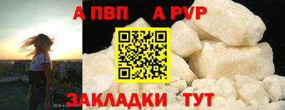 амфетамин Пугачёв