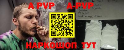 амфетамин Пугачёв