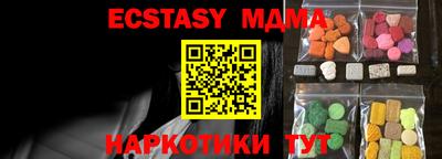 кристаллы Пушкино