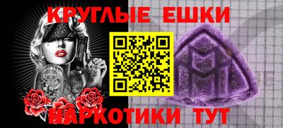 кристаллы Пушкино