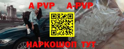 кристаллы Пушкино