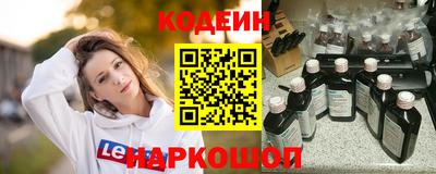 кристаллы Пушкино