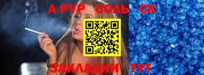не бодяженный Пыть-Ях