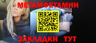 кристаллы Пушкино