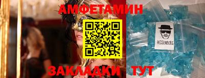 амфетамин Пугачёв