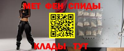 мет Рыбинск