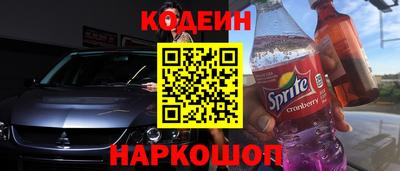 кокаин премиум Рузаевка