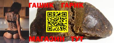амфетамин Пугачёв