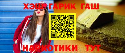 кристаллы Пушкино