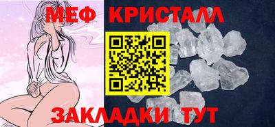 прущие крисы Рязань