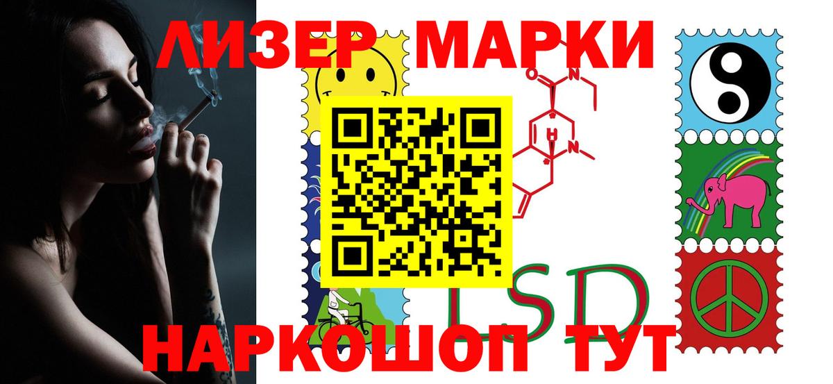 LSD-25 экстази ecstasy  LSD-25 экстази ecstasy  Вход с VPN  LSD-25 экстази  Стрежевой 