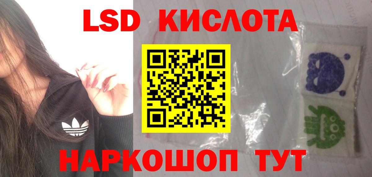 Стрежевой  ГАШ  COCAIN  МЕФ  Вход с VPN  Марихуана  МЕФ   МДМА 