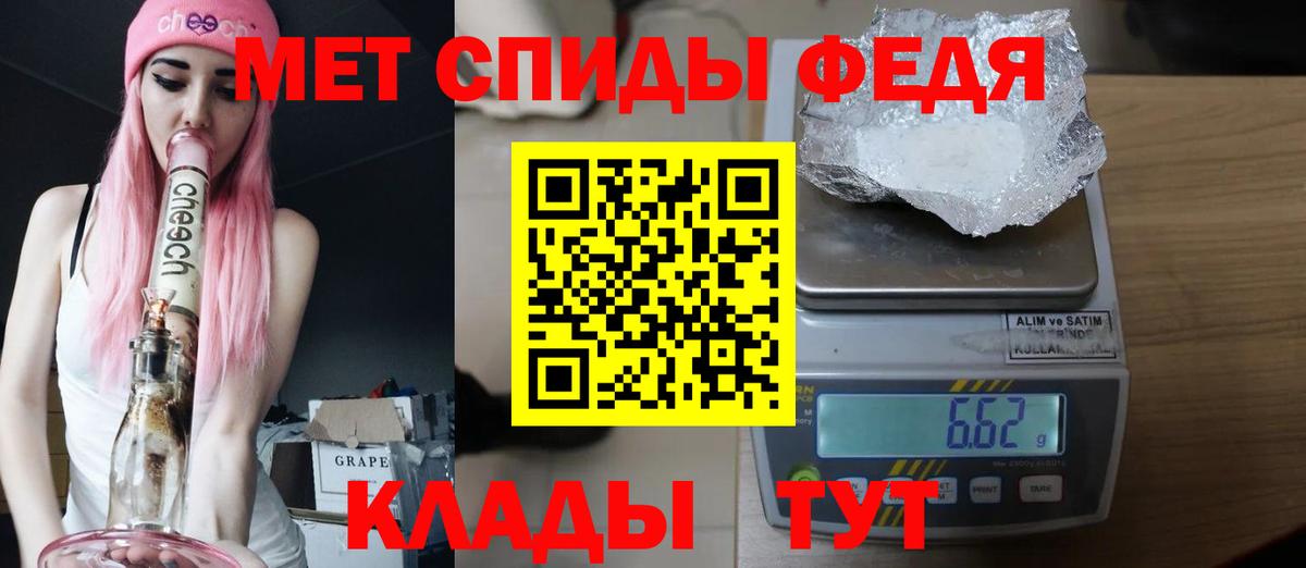 Метамфетамин Декстрометамфетамин 99.9% Стрежевой