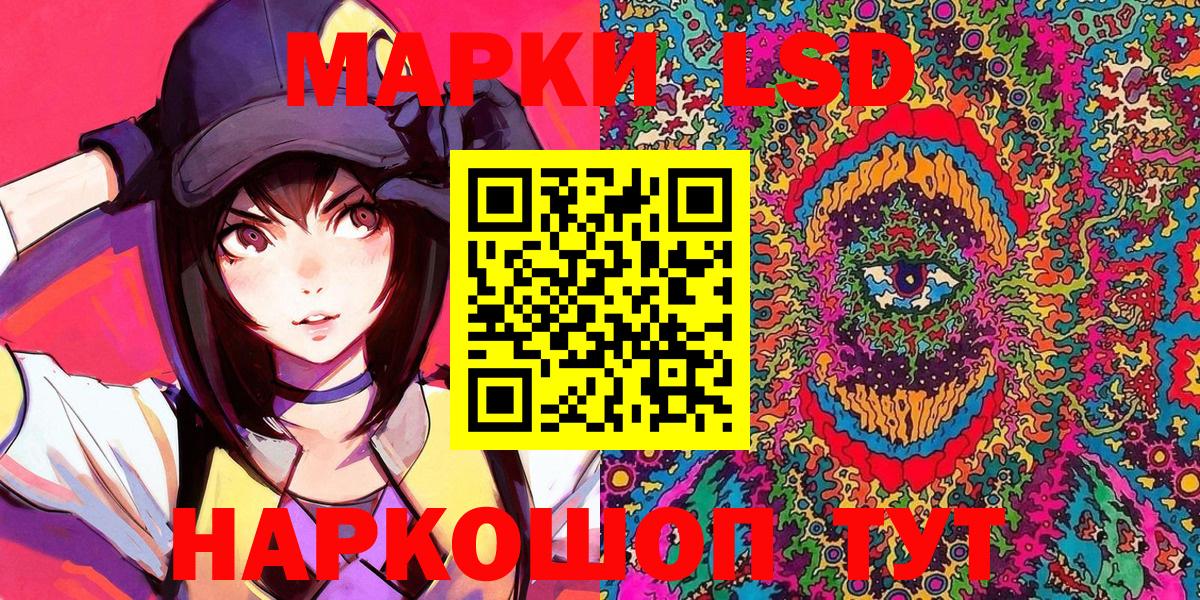 Стрежевой  Наркотические марки 1500мкг  Наркотические марки 1500мкг  Наркотические марки  Вход с VPN 