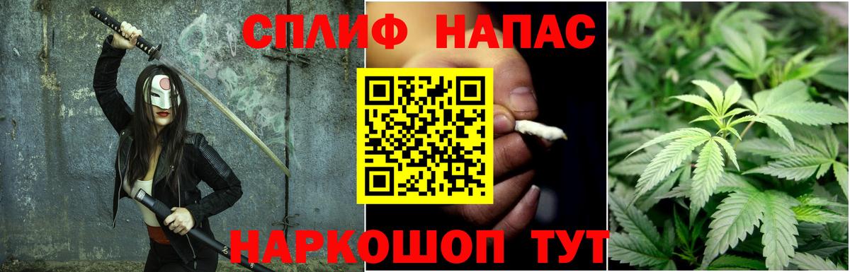 Бошки Шишки ГИДРОПОН  Вход с VPN  МАРИХУАНА Ganja  Стрежевой  Бошки Шишки SATIVA & INDICA  Конопля Bruce Banner 